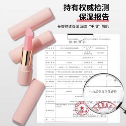 邦9号/邦九号 植物温变润唇膏/保湿唇膏 3.5g