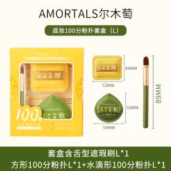 尔木萄100分棉花糖超大粉扑 干湿两用气垫粉底液专用不吃粉