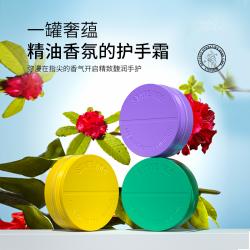 临期 邦9号/邦九号 药丸铁盒罐装护手霜 滋润保湿呵护双手 30g