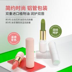 邦9号/邦九号 植物温变润唇膏/保湿唇膏 3.5g