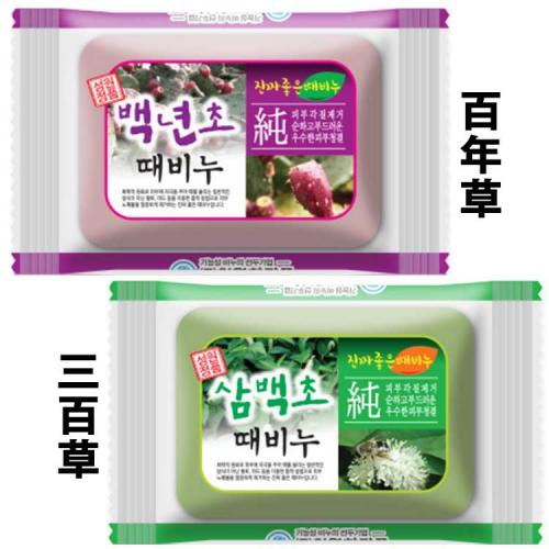 韩国 城愿三百草去灰皂百年草去泥皂/香皂 洗澡沐浴皂 180g