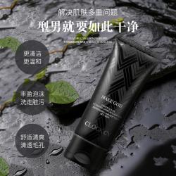 临期 时光礼物 男神塑颜保湿套盒 男士洁面水乳液面霜