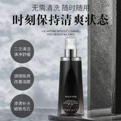 临期 时光礼物 男神塑颜保湿套盒 男士洁面水乳液面霜