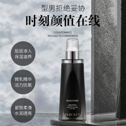 临期 时光礼物 男神塑颜保湿套盒 男士洁面水乳液面霜