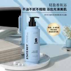 临期 邦9号/邦九号 咖啡因净澈蓬松洗发水/护发素发膜/沐浴露 500g