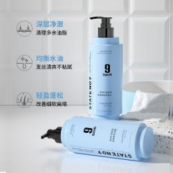 临期 邦9号/邦九号 咖啡因净澈蓬松洗发水/护发素发膜/沐浴露 500g