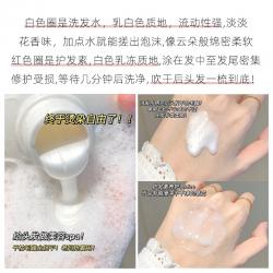 《贸》日本Fino芬浓 洗发水/护发素 控油蓬松顺滑 550ml