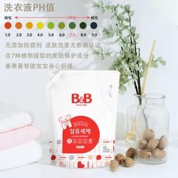 韩国保宁BB洗衣液 婴儿儿童洗衣液  1800ml