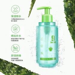 邦9号/邦九号 一抹化水芦荟胶 进口植萃精华 300g
