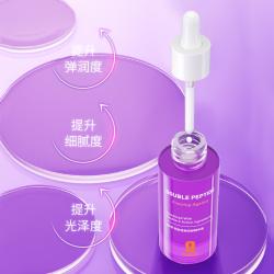 临期 邦9号/邦九号 双肽定颜精华液 30ml 抗衰保湿（送按摩板）