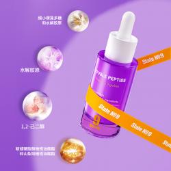 临期 邦9号/邦九号 双肽定颜精华液 30ml 抗衰保湿（送按摩板）