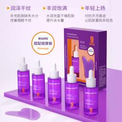 临期 邦9号/邦九号 双肽定颜精华液 30ml 抗衰保湿（送按摩板）