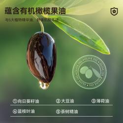 Evershine 晴天大白舒缓紫草膏 防蚊虫叮咬驱蚊止痒婴幼适用 7g