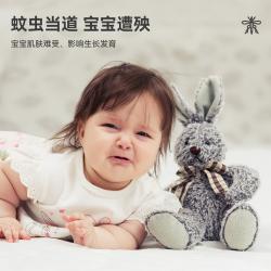 Evershine 晴天大白舒缓紫草膏 防蚊虫叮咬驱蚊止痒婴幼适用 7g