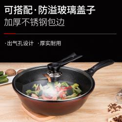 韩国LaCena 乐且娜麦饭石不粘锅炒锅 明火电磁炉两用带盖铲子30cm