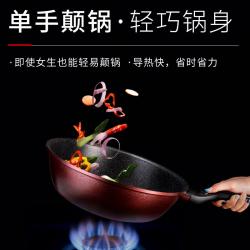 韩国LaCena 乐且娜麦饭石不粘锅炒锅 明火电磁炉两用带盖铲子30cm