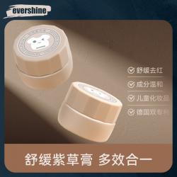 Evershine 晴天大白舒缓紫草膏 防蚊虫叮咬驱蚊止痒婴幼适用 7g