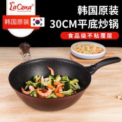 韩国LaCena 乐且娜麦饭石不粘锅炒锅 明火电磁炉两用带盖铲子30cm
