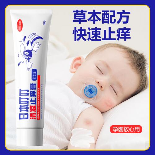 日本叮叮 清凉止痒膏 防蚊虫子跳蚤驱蚊叮咬婴幼儿宝宝儿童 30g 临期