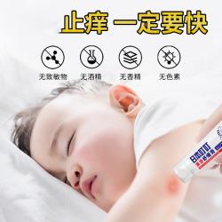 日本叮叮 清凉止痒膏 防蚊虫子跳蚤驱蚊叮咬婴幼儿宝宝儿童 30g 临期
