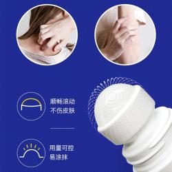 日本叮叮 清凉止痒液 防蚊虫叮咬驱蚊液 走珠滚珠方便携带 50ml 临期