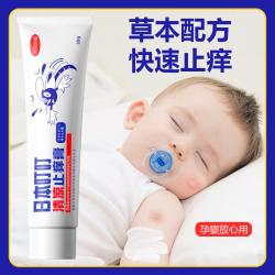 日本叮叮 清凉止痒膏 防蚊虫子跳蚤驱蚊叮咬婴幼儿宝宝儿童 30g 临期