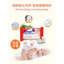 韩国无瑾花/芜琼花 婴童安心十无洗衣皂 150g 成人贴身衣物可用