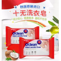 韩国无瑾花/芜琼花 婴童安心十无洗衣皂 150g 成人贴身衣物可用