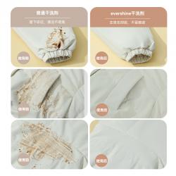 Evershine 晴天大白羽绒服干洗剂 免水洗清洁去污带刷头 150ml
