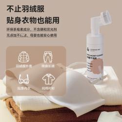 Evershine 晴天大白羽绒服干洗剂 免水洗清洁去污带刷头 150ml