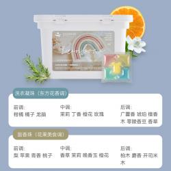 Evershine 晴天大白5D彩虹洗衣凝珠 浓缩洗衣液 香氛留香珠 23颗