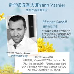 Evershine 晴天大白5D彩虹洗衣凝珠 浓缩洗衣液 香氛留香珠 23颗