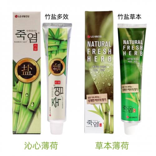 韩国LG竹盐多效呵护牙膏/清新草本牙膏 口气清新清洁牙渍敏感160g