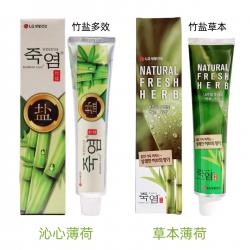 韩国LG竹盐多效呵护牙膏/清新草本牙膏 口气清新清洁牙渍敏感160g