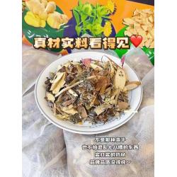 Amecke北海道 草本足浴包足汤包 足部保养 30袋/包