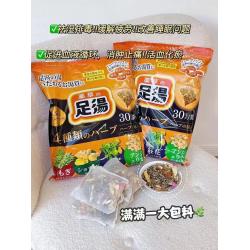 Amecke北海道 草本足浴包足汤包 足部保养 30袋/包