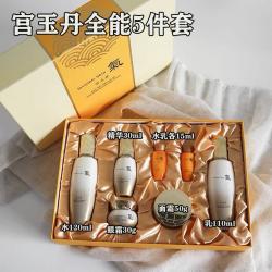 《贸》韩国气宫玉丹五件套盒 水乳精华面霜眼霜 紧致滋润
