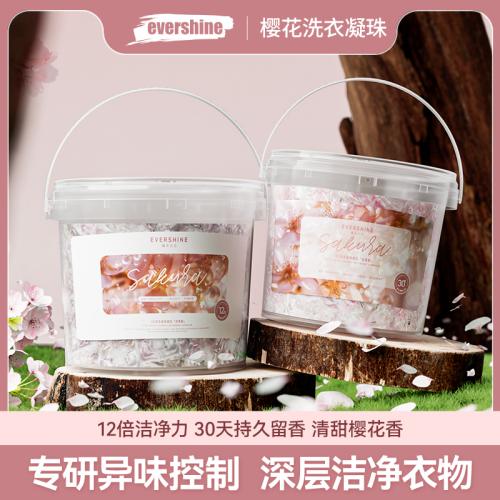 Evershine 晴天大白 5D樱花洗衣凝珠组合装12倍洁净持久留香组合