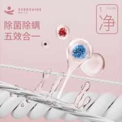 Evershine 晴天大白 5D樱花洗衣凝珠组合装12倍洁净持久留香组合