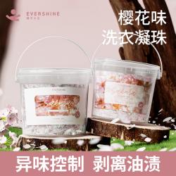 Evershine 晴天大白 5D樱花洗衣凝珠组合装12倍洁净持久留香组合