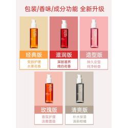 新款 爱茉莉美妆仙玫瑰水蜜桃护发油精油 干枯修复柔顺免洗 100ml