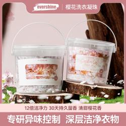 Evershine 晴天大白 5D樱花洗衣凝珠组合装12倍洁净持久留香组合