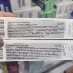 《贸》韩国爱敬2080牙博士清除牙垢牙膏 清新口气 美白抗敏牙膏 含氟 125g