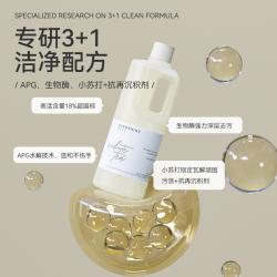 Evershine 晴天大白香氛植萃洗衣液 椰油精粹洗护合一温和洁净 1L