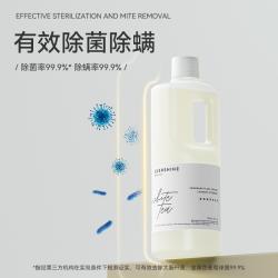 Evershine 晴天大白香氛植萃洗衣液 椰油精粹洗护合一温和洁净 1L