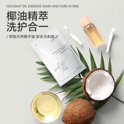 Evershine 晴天大白香氛植萃洗衣液 椰油精粹洗护合一温和洁净 1L