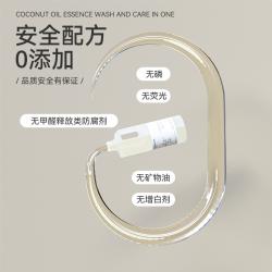 Evershine 晴天大白香氛植萃洗衣液 椰油精粹洗护合一温和洁净 1L