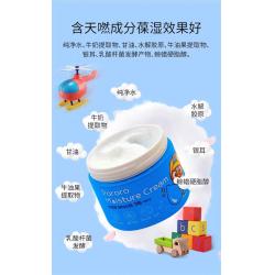 韩国 啵乐乐 保湿补水面霜乳霜 儿童润肤霜 100G