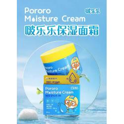 韩国 啵乐乐 保湿补水面霜乳霜 儿童润肤霜 100G