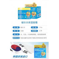 韩国 啵乐乐 保湿补水面霜乳霜 儿童润肤霜 100G